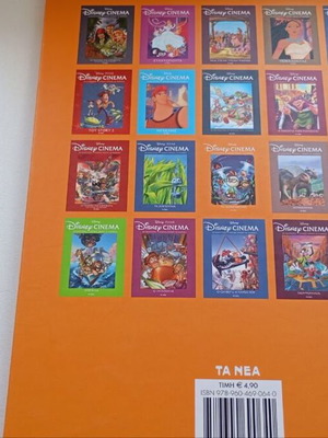 Βιβλίο Disney για παιδιά 5+ ετών