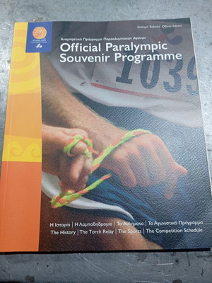 Official Paralympic Games 2004 souvenir programme like new