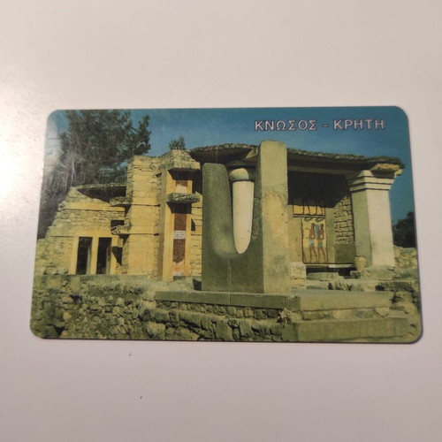 Collectible Knossos phone card used, No 50, 05/1994