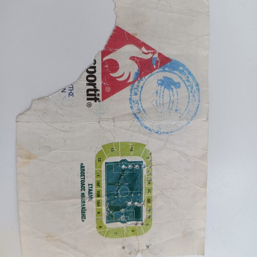 Greece vs Northern Ireland Euro 2004 collectible ticket