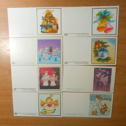 Christmas cards new, pack of 10 pieces