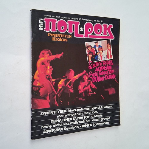 Pop & Rock Magazine Issue 67 with Iron Maiden poster 1983