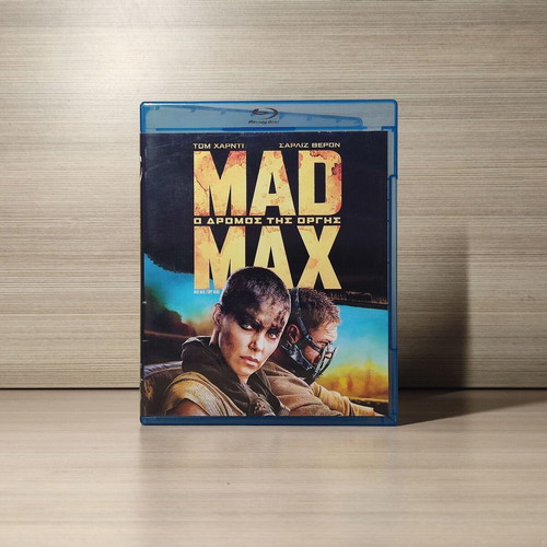 Mad Max Fury Road Blu-Ray used with Greek subtitles
