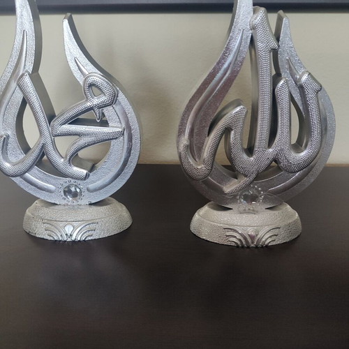Islamic decorations Allah Muhammed light
