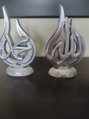 Islamic decorations Allah Muhammed light