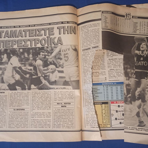Triponto weekly basketball magazine issue 8 (3/1/1989) used