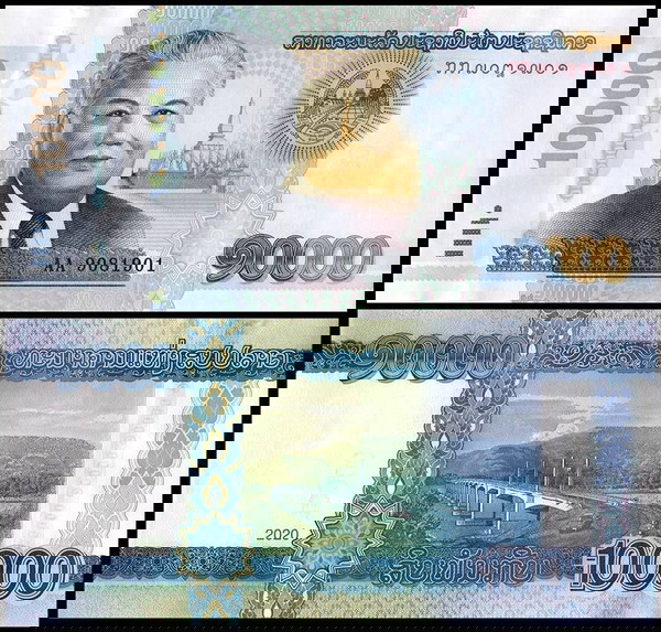 ΛΑΟΣ - 10.000 Kip 2020 - UNC