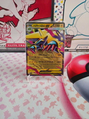 Mega Manectric ex #32 Pokemon японска Mega Symphonia Near Mint