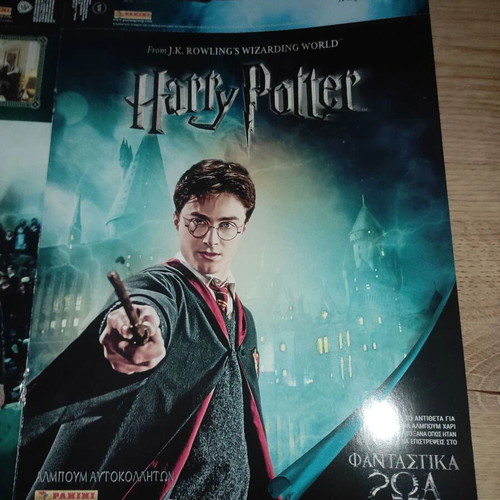 Panini Harry Potter album pack of 4 like new