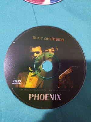 Phoenix DVD like new