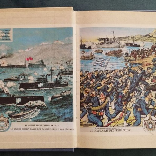 Collectible Calendars 2005-2014 Museum of Macedonian Struggle new
