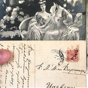 6 παλιές card postal