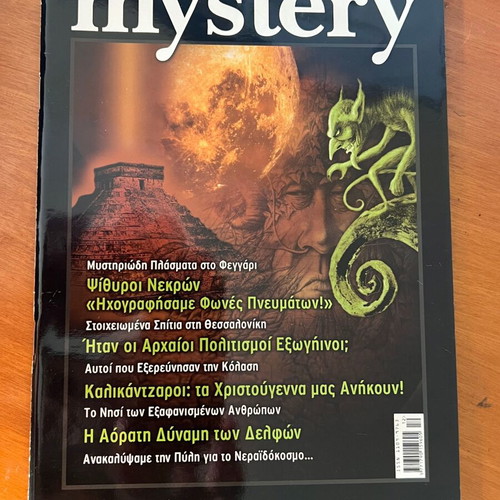 Mystery magazine, rare issue 44