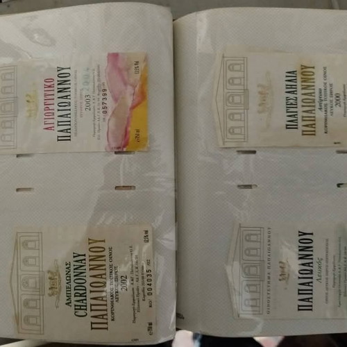Wine label collection used, 120 Greek labels, rare bronze