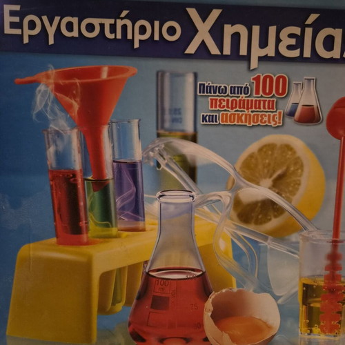 Chemistry Lab Clementoni like new educational set for 8+