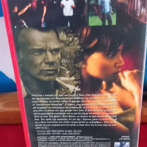 Monsters Ball VHS like new, adventure action