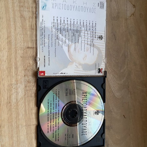 Makis Christodoulopoulos CD like new, laiko genre