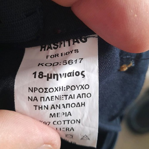 Jacket and pants used for 18 months old