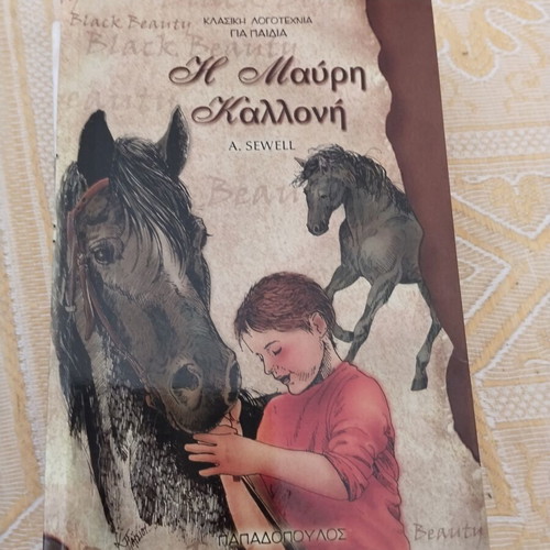 Children's and Teen Books used, pack of 12, classic and modern literature