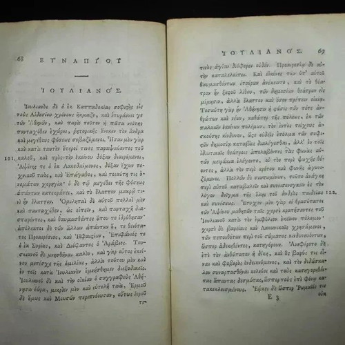 Eunapius Lives of Philosophers and Sophists 1822 used, Greek