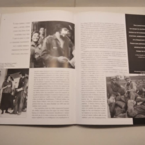 Che, Images of a Life by Matilde Sanchez like new