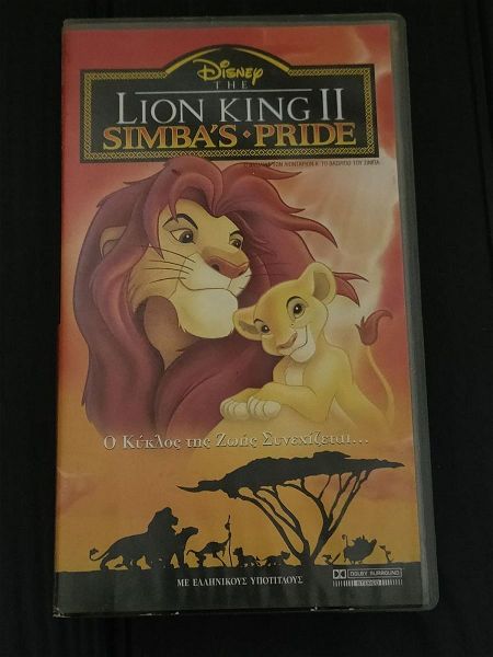  kasseta VHS o vasilias ton liontarion 2 - Simba's Pride Disney