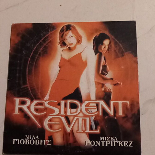 Resident Evil DVD like new