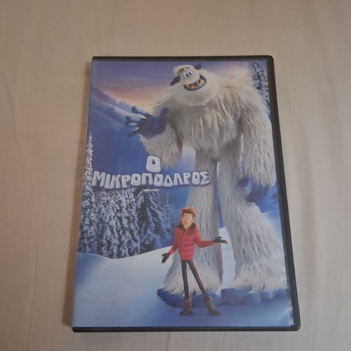 O Mikropodarros DVD dubbed, used, children's animation
