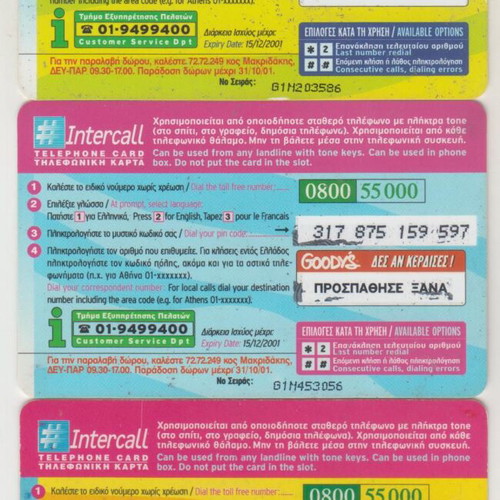 Coca Cola Fae Mila Goody's Intercall Private Phone Cards Set of 3 Used