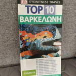 Top 10 Barcelona New Guide
