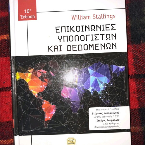 Computer and Data Communications 10th Edition new