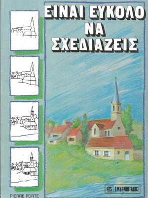 Learn to Draw Book Series 4 New