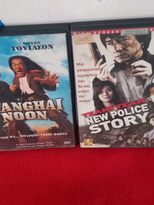 Jackie Chan DVD used, 2 action and comedy movies