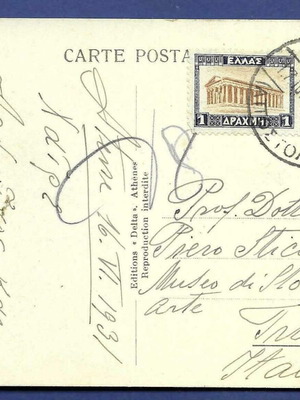 Athens Thisio postcard used