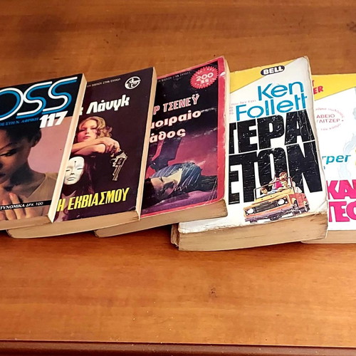 Various books used, pack of 5 pieces