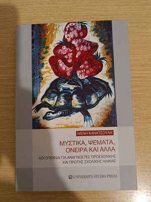Academic books like new with minimal underlining