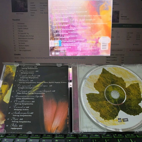 CD Giannis Spyropoulos Bach used, entechno
