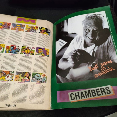 Max Magazine Issue 48 March 1994 Marina Tsintikidou like new