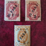 Ρωσικά γραμματόσημα 1900-1918, σετ 15