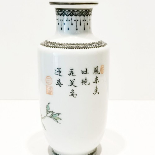 QING vase used, porcelain vintage Asian