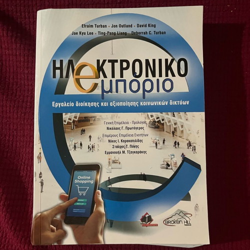 Academic books new, university textbooks