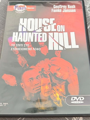 House on Haunted Hill DVD used