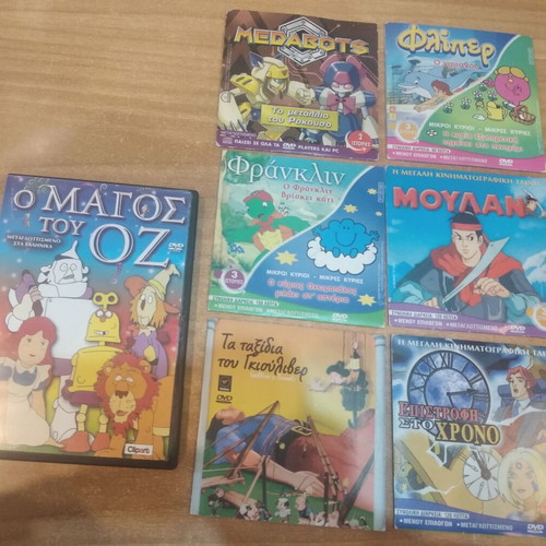DVD with children's movies like new, 7 discs, dubbed