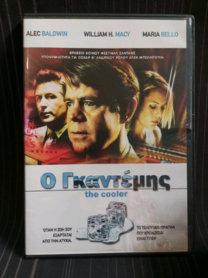 The Cooler DVD like new