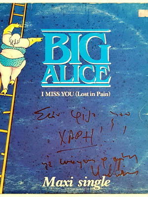 Big Alice I Miss You vinyl maxi single used 1983