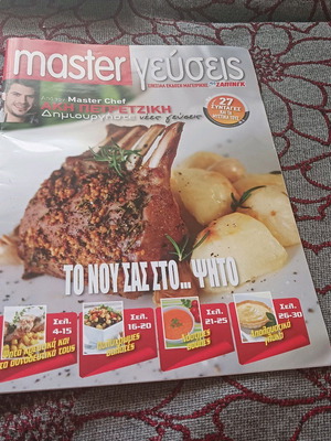 Master Geuseis cookbook used, 27 recipes