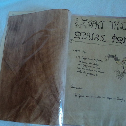 Magic book used, archive of 11 handwritten spells and images