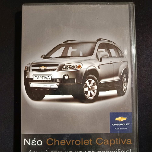 Chevrolet Captiva presentation CD like new