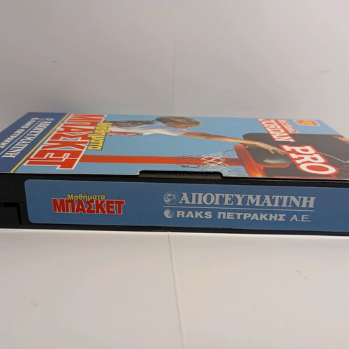 Michael Jordan Pro basketball lessons VHS used