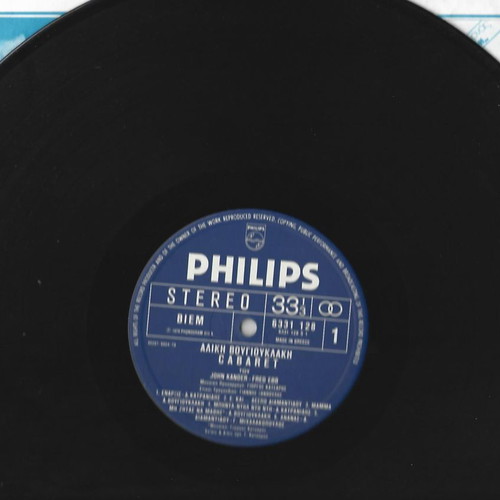 Cabaret vinyl record used with Aliki Vougiouklaki